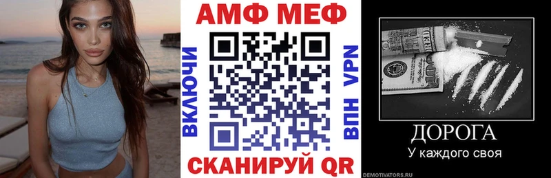 Амфетамин 98%  Купить закладки  Кирово-Чепецк 