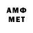 Метадон белоснежный Anti Lady