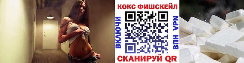Купить закладки Кирово-Чепецк Cocaine Колумбийский