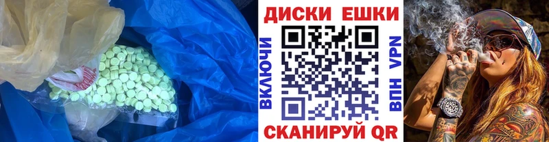 ЭКСТАЗИ 300 mg  Купить закладки  Кирово-Чепецк 