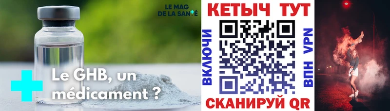 Купить Кирово-Чепецк КЕТАМИН ketamine