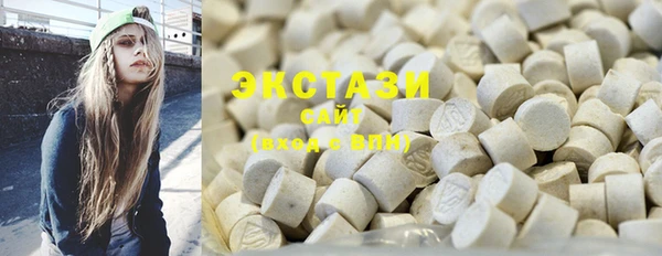 MDMA Premium VHQ Нязепетровск