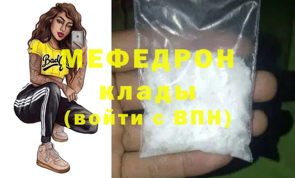 бутик Братск