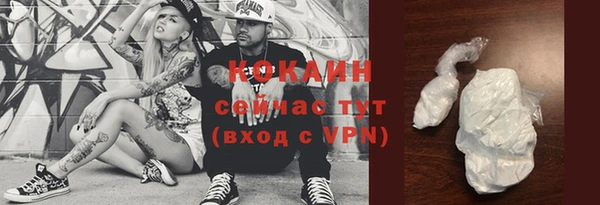 MDMA Premium VHQ Нязепетровск