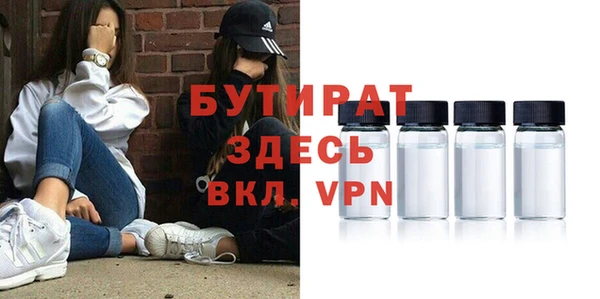 бошки Нягань