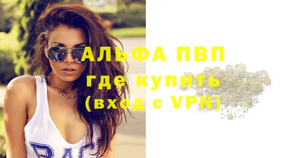 MDMA Premium VHQ Нязепетровск