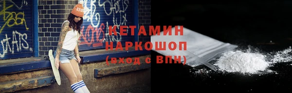 герыч Новодвинск
