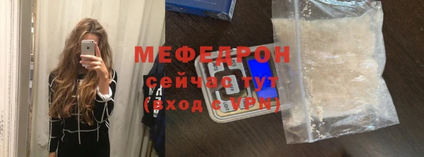 spice Осинники