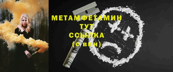 мяу мяу мука Няндома