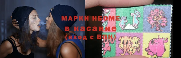PSILOCYBIN Новозыбков