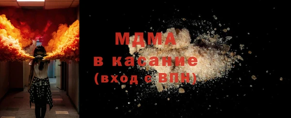 кокаин VHQ Осташков