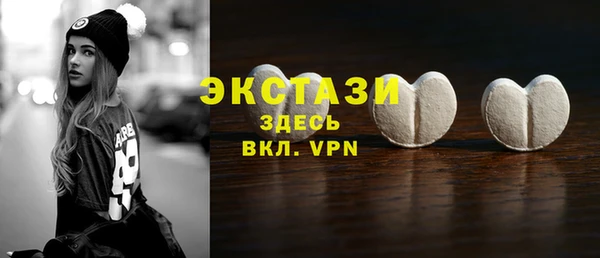 spice Осинники