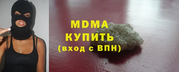 мефедрон VHQ Орск