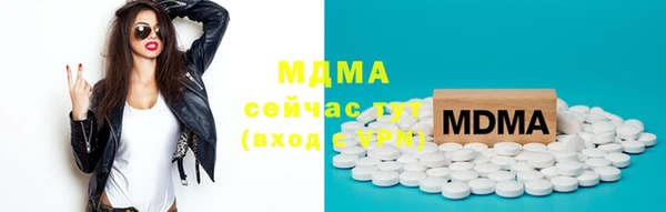 мяу мяу мука Няндома