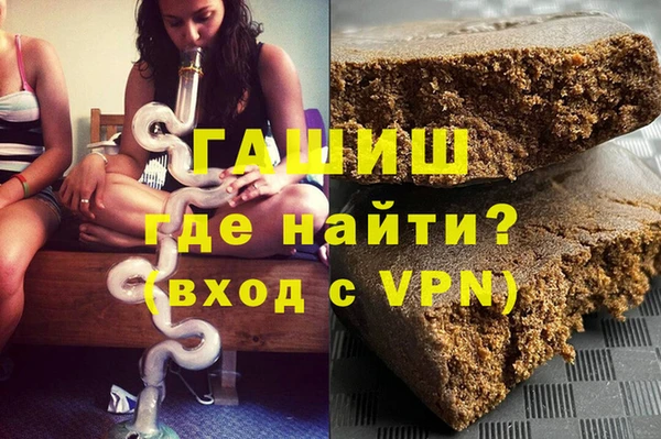 кокаин VHQ Осташков