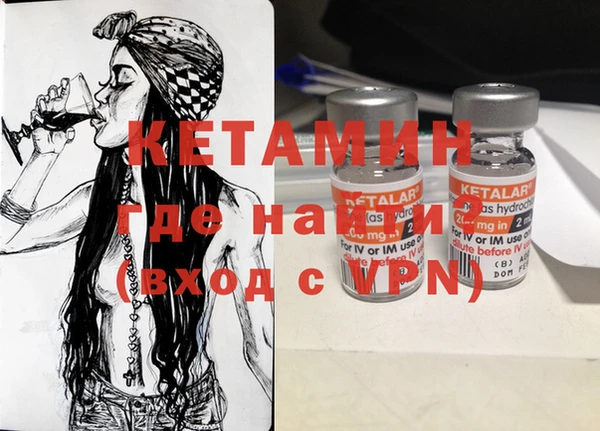 MDMA Premium VHQ Нязепетровск