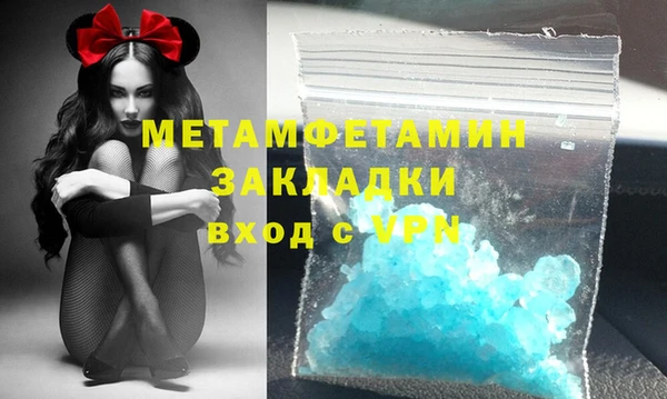 mdma Великий Новгород