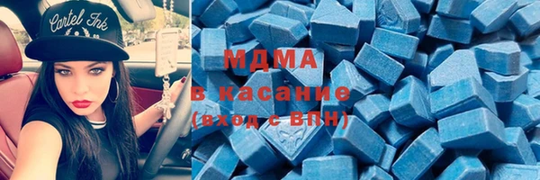 MDMA Premium VHQ Нязепетровск