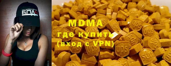 кокаин VHQ Осташков