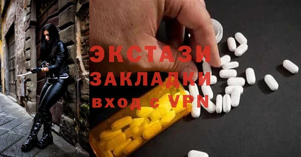 мяу мяу мука Няндома
