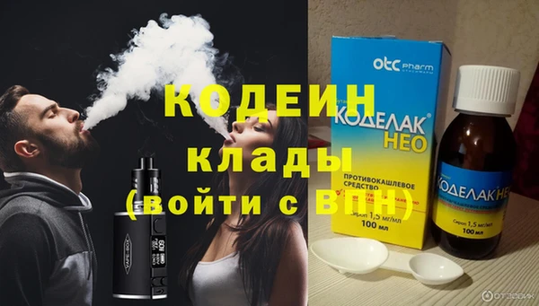кокаин VHQ Осташков