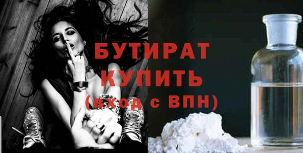 бошки Нягань