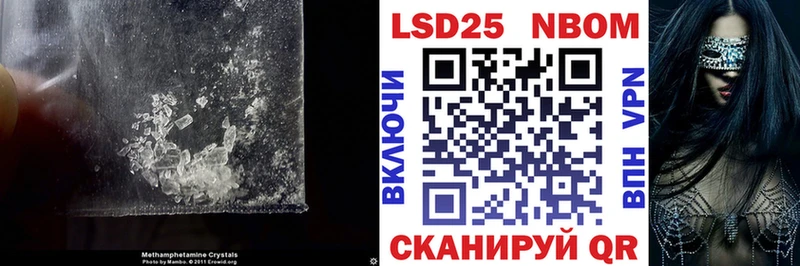 Лсд 25 экстази кислота Купить Кирово-Чепецк