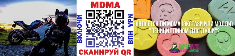 МДМА Molly  Купить где  Кирово-Чепецк 
