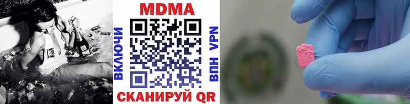MDMA молли Кирово-Чепецк