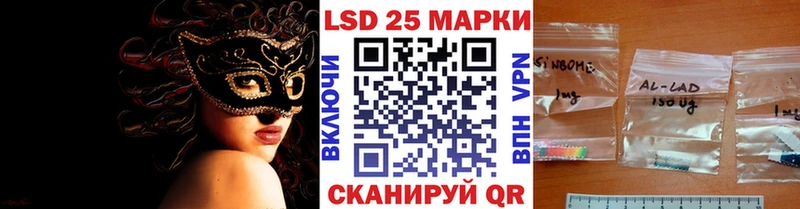 Наркотические марки 1500мкг  Купить где  Кирово-Чепецк 
