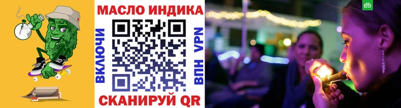 ТГК гашишное масло  Купить где  Кирово-Чепецк 